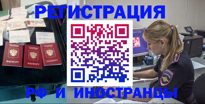 регистрация для дет. сада в Кыштыме