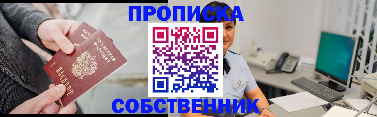 регистрация для школы в Кыштыме