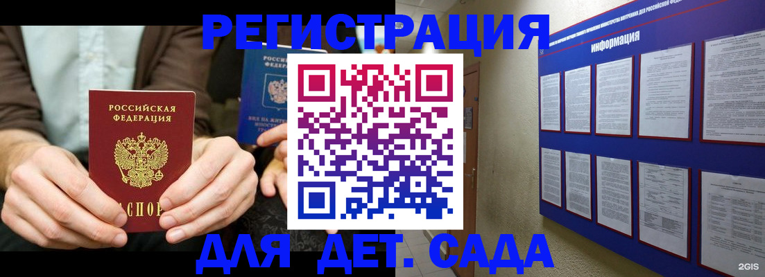 форма 3 в Кыштыме